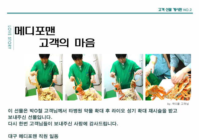 수술후기 이미지