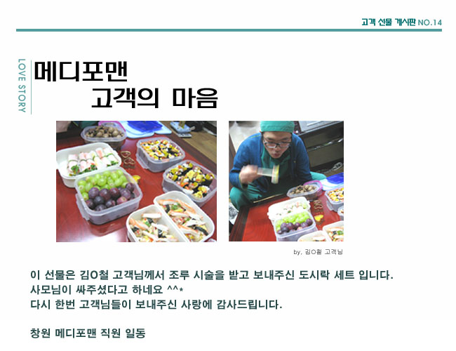 수술후기 이미지