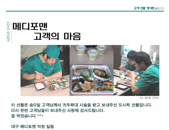 수술후기 이미지