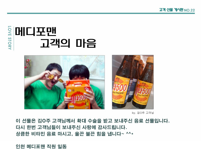 수술후기 이미지