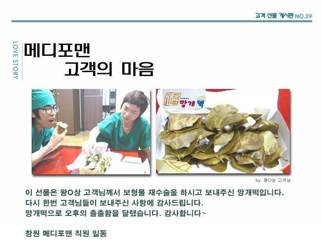 수술후기 이미지