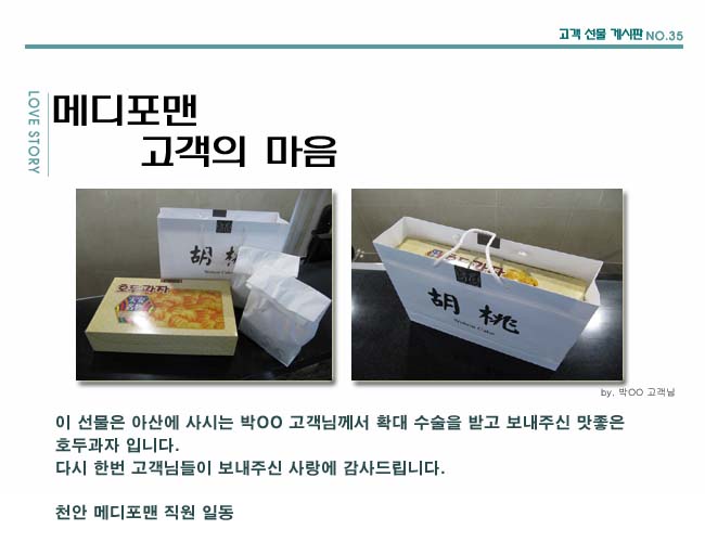 수술후기 이미지