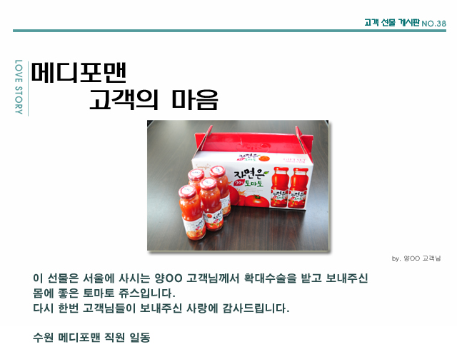 수술후기 이미지