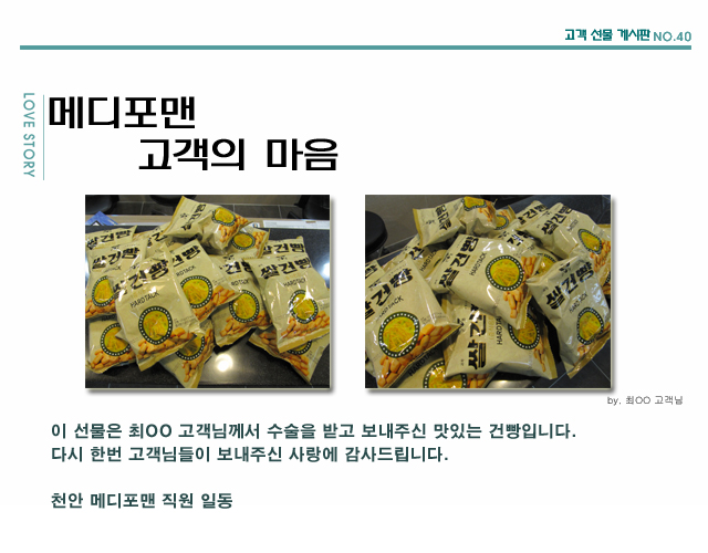 수술후기 이미지