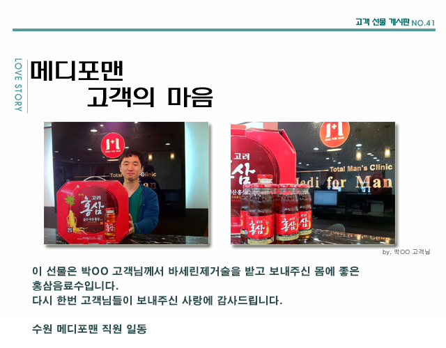 수술후기 이미지