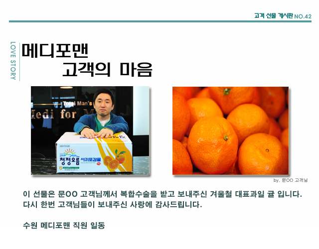 수술후기 이미지