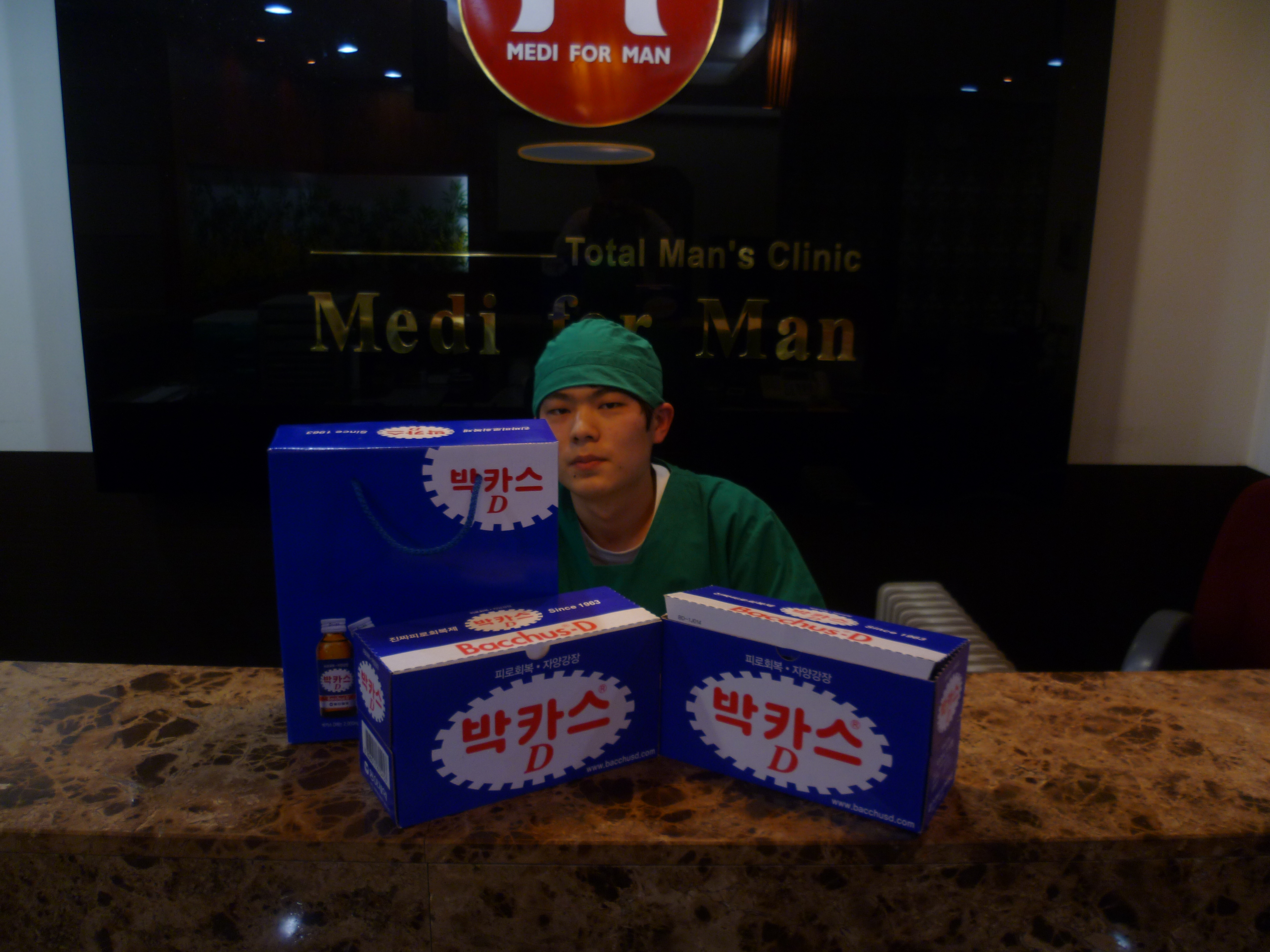 수술후기 이미지