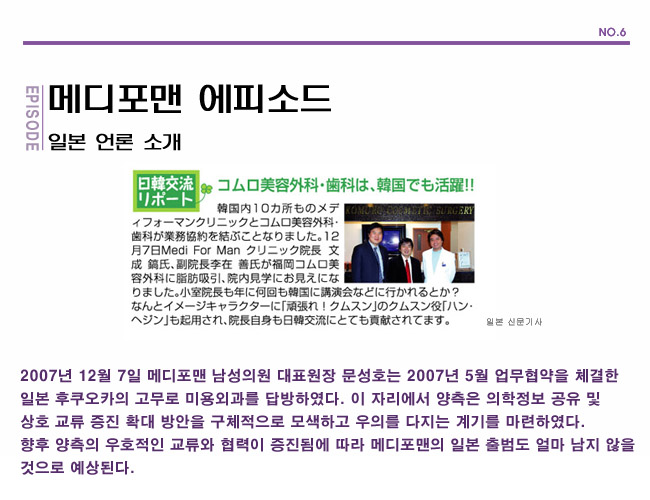 수술후기 이미지