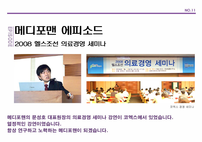 수술후기 이미지