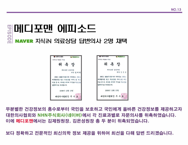 수술후기 이미지