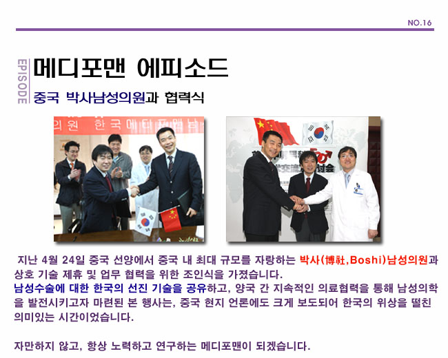 수술후기 이미지