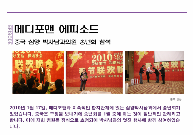 수술후기 이미지